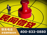 贺州-山东某歌集团集资诈骗、非法吸收公众存款案-郑祥律师